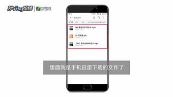 怎么导入视频华为手机 怎么导入视频华为手机