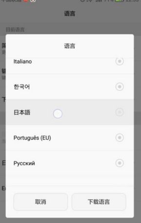 华为手机怎么输入次方