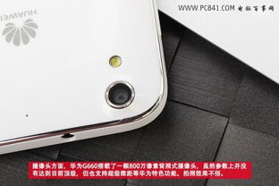 华为手机怎么免费换壳