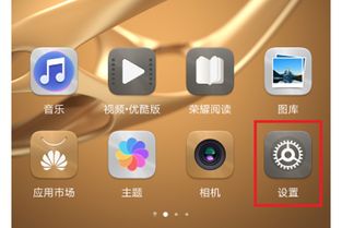 nfc怎么开通华为手机