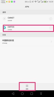华为手机怎么建群组