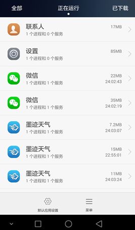 华为手机怎么查找pdf