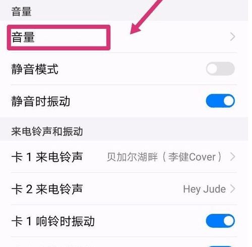 华为手机打字怎么分行