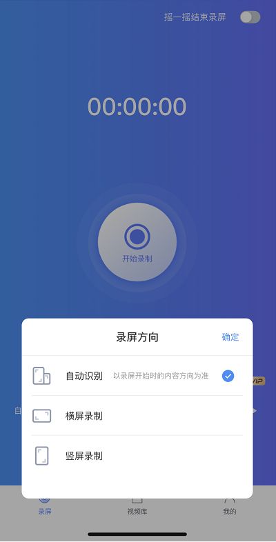 华为手机怎么搜录像