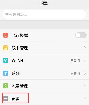 华为手机热点怎么多个
