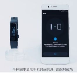 华为手机6怎么连接手机