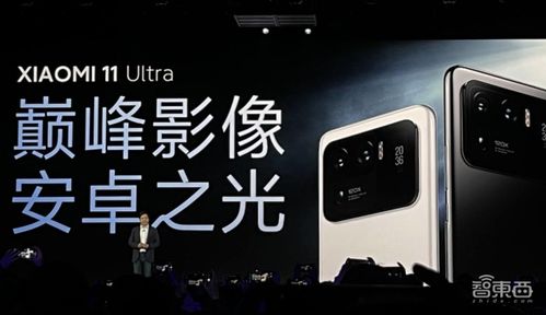 华为手机怎么复刻npc