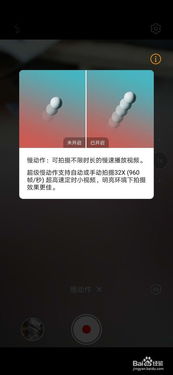 华为手机快门怎么拍