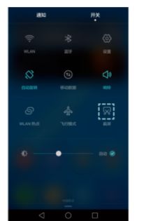 华为手机都怎么截图