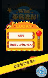 华为party手机怎么下载