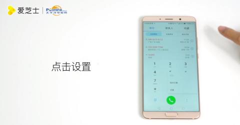 怎么呼叫出华为手机