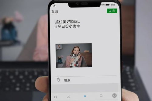 手机图片怎么互传华为