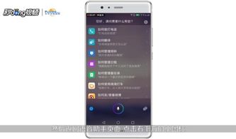 华为手机怎么截取语音