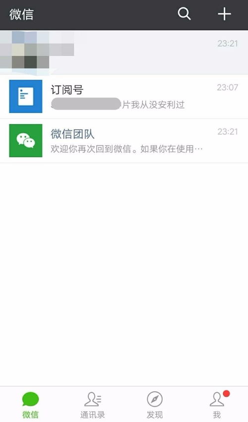 怎么换壁纸华为手机