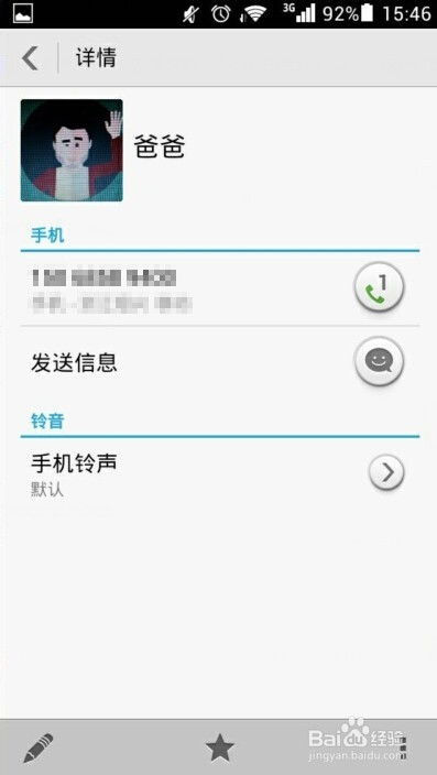 手机保暖华为怎么设置