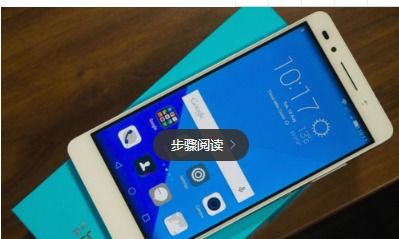 华为手机怎么查漏电