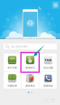 华为手机怎么导入excel