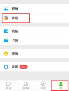 华为手机消息怎么找回
