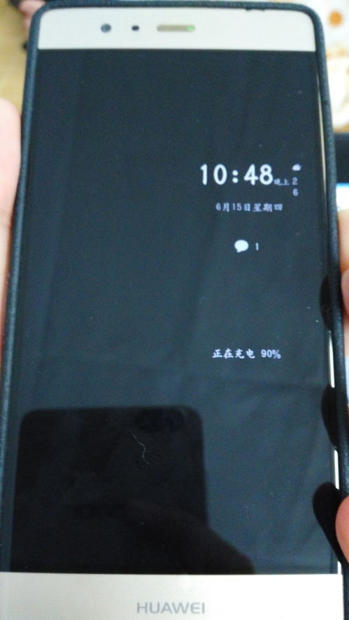 华为手机黑屏怎么重置