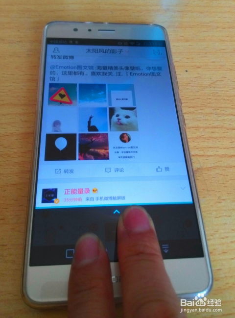 怎么分屏模式华为手机