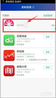 华为手机app怎么粘贴