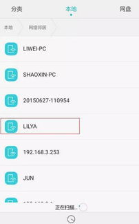 华为手机怎么举报bug 华为手机怎么举报bug