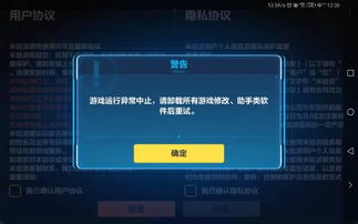 华为手机mod怎么用