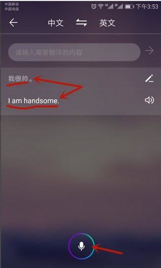 华为手机总部怎么打开