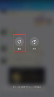 华为怎么清除手机存档