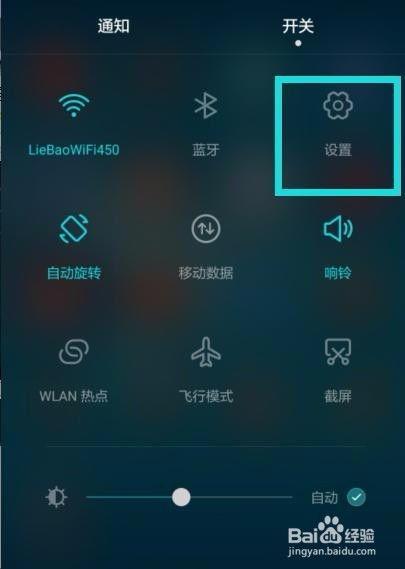 华为怎么双击搜索手机