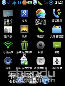 华为手机超频怎么操作