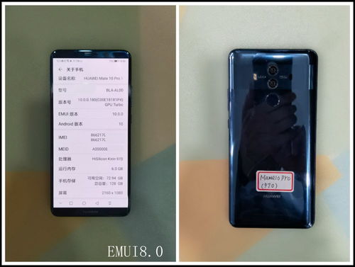 旧手机怎么激活华为