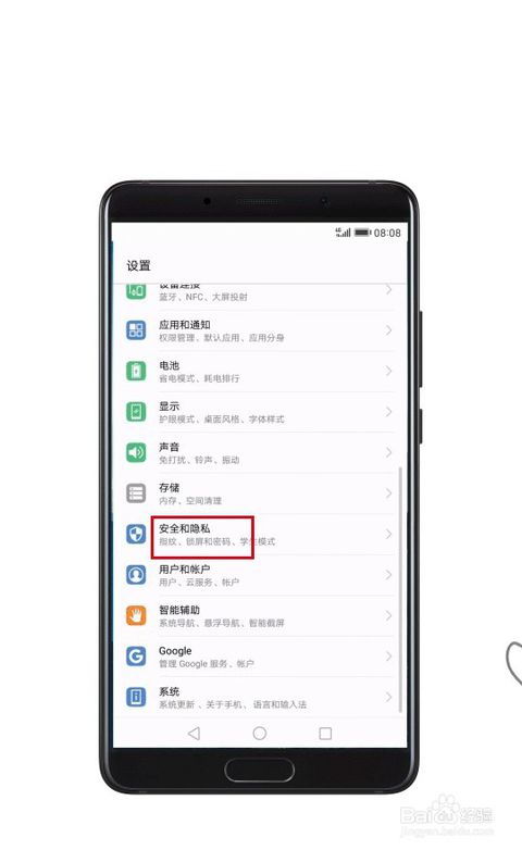 华为网站怎么找手机