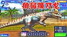 游戏朱罗纪世纪攻略 VS 1813游戏攻略 游戏朱罗纪世纪攻略 VS 1813游戏攻略