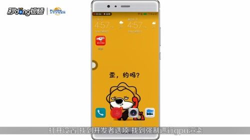 怎么让华为手机流畅