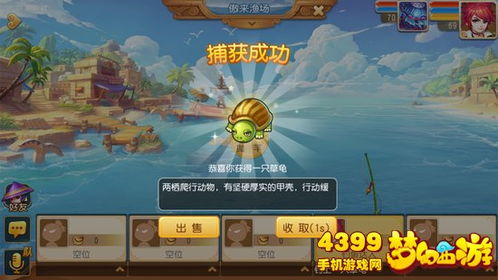 游戏斩妖行攻略 VS 沙鱼游戏攻略