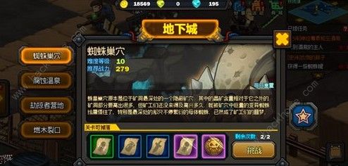 胖子跳一跳游戏大全攻略 VS 游戏蜘蛛围城攻略 胖子跳一跳游戏大全攻略 VS 游戏蜘蛛围城攻略