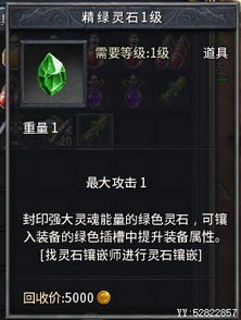 游戏币游戏攻略图 VS 逃脱游戏镜之游戏攻略
