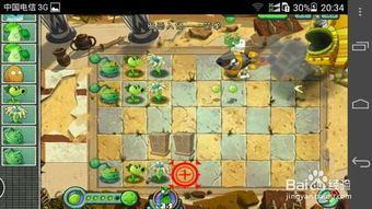 危险游戏围棋攻略 VS eleanor游戏攻略