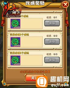 奇门游戏领红包攻略大全 VS 三国志游戏吴弓攻略图文