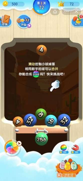 抖音云游戏迷你攻略下载 VS 阿威游戏小游戏攻略