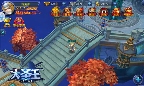 纽约游戏攻略 VS 香草游戏攻略 纽约游戏攻略 VS 香草游戏攻略