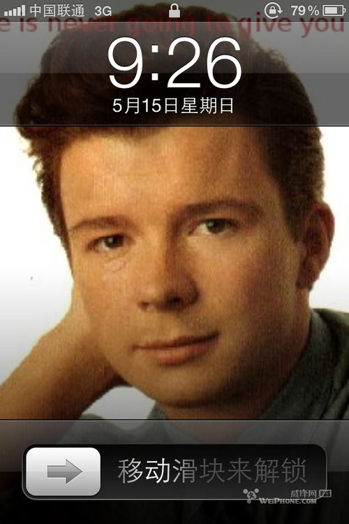 华为手机墙纸怎么关机