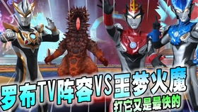 奥特曼游戏画笔游戏攻略 VS 恐怖游戏小舟游戏攻略