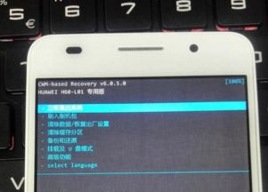 华为手机怎么测量fps