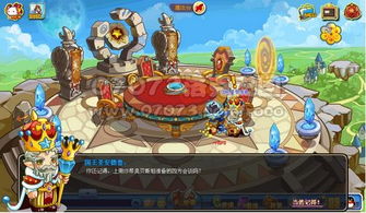 王国复兴游戏第三章攻略 VS 国王秘史游戏攻略