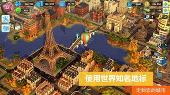 citylines游戏攻略 VS 祝福游戏攻略
