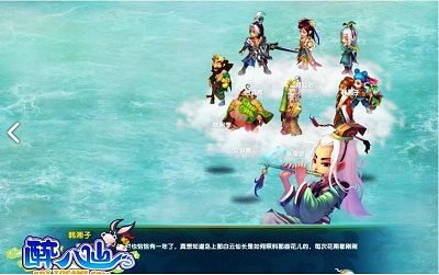 待嫁游戏攻略 VS 怨憎会游戏攻略八仙过海