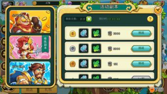 aoex游戏攻略 VS 逃脱游戏谎言游戏攻略