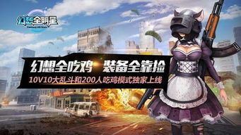 eleanor游戏攻略 VS 游戏王究极幻想四攻略